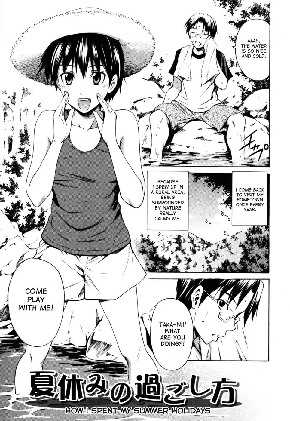 Hentai Manga Comic-Hajirai Body-Chapter 6-How I Spent My Summer Holidays-1